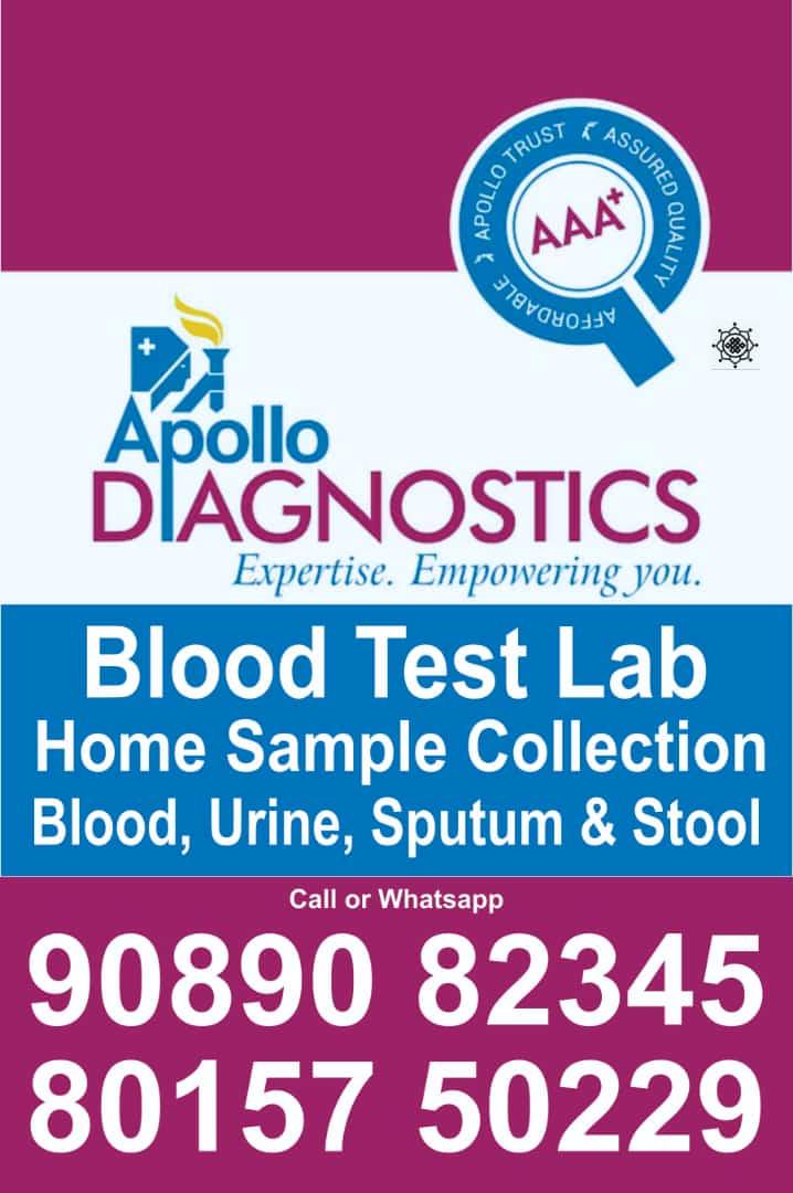 Apollo Diagnostics Avadi 