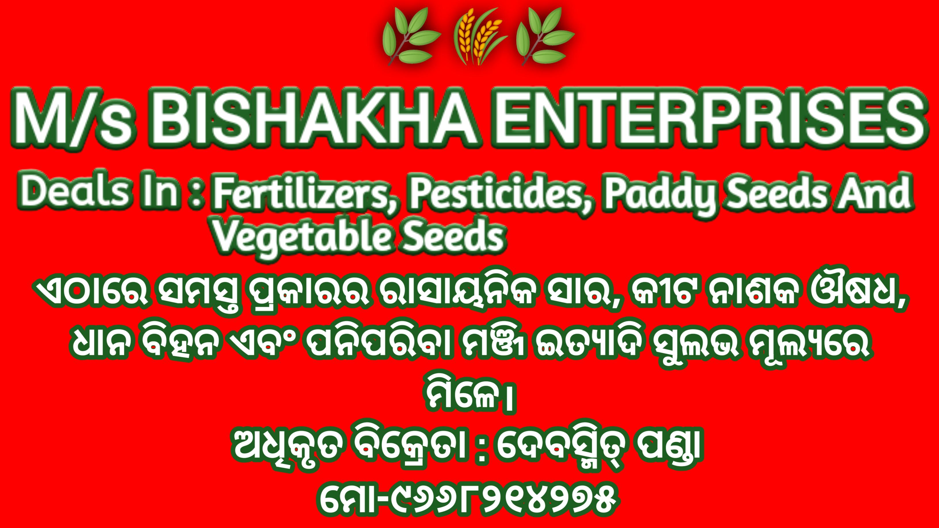 M/s Bishakha Enterprises 