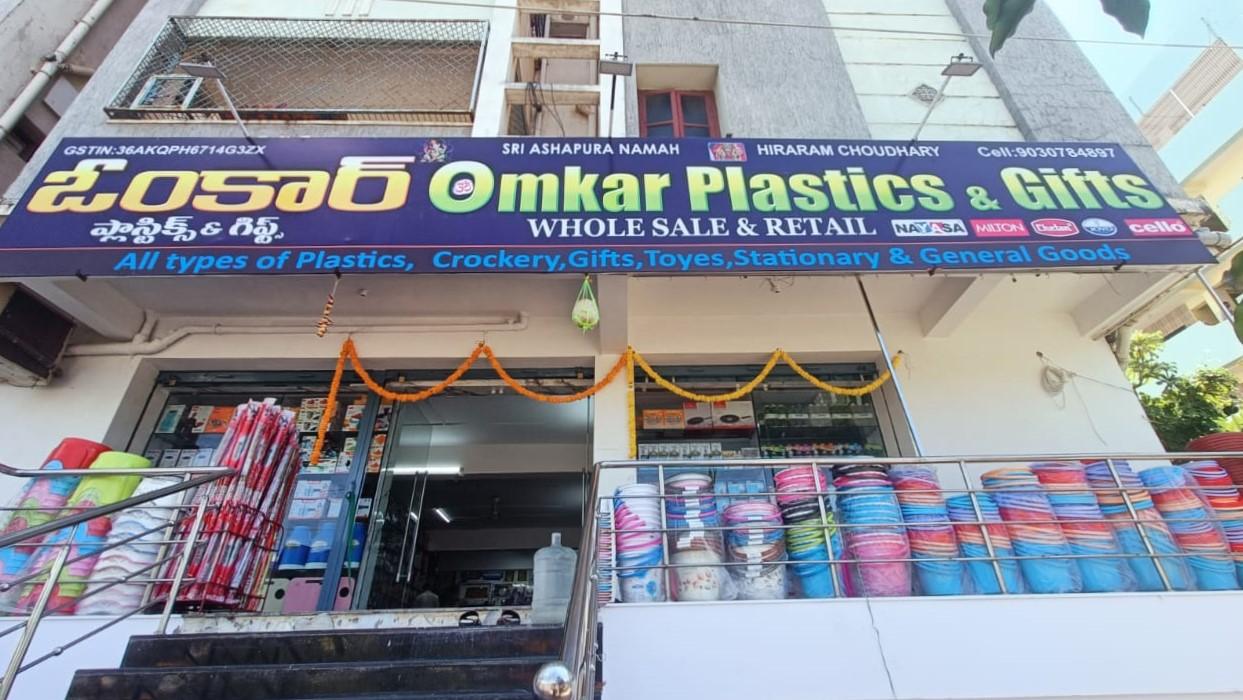 Omkar Plastic End Gifts