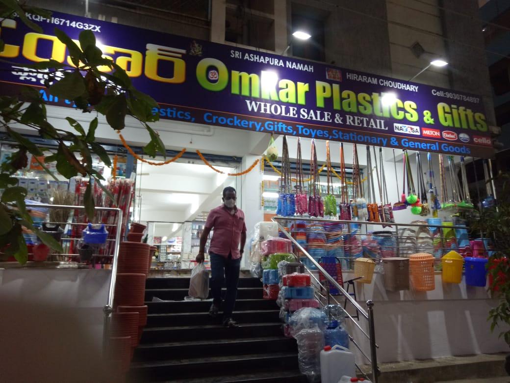 Omkar Plastic End Gifts