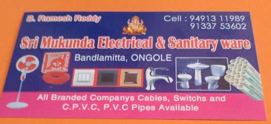 Sri Mukunda Electrical & Sanitary Ware