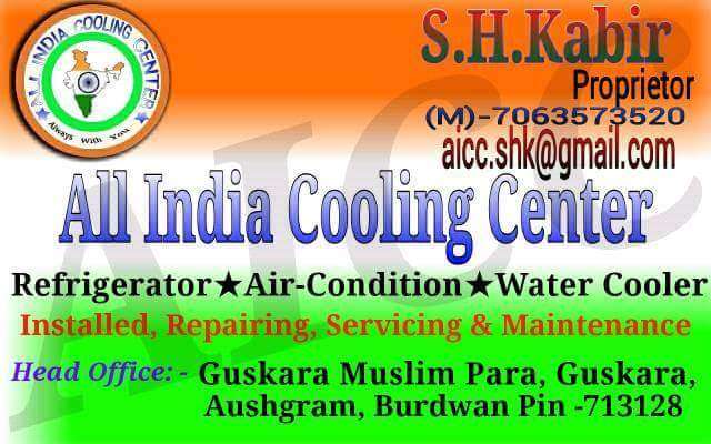 All India Cooling Center