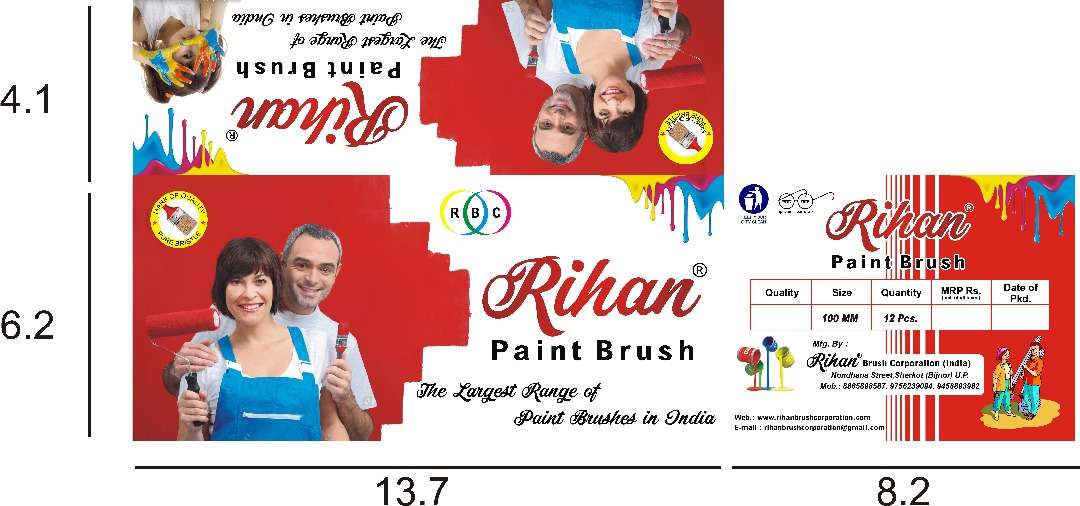 Rihan Brush Corporation