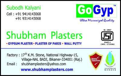 Shubham Plasters