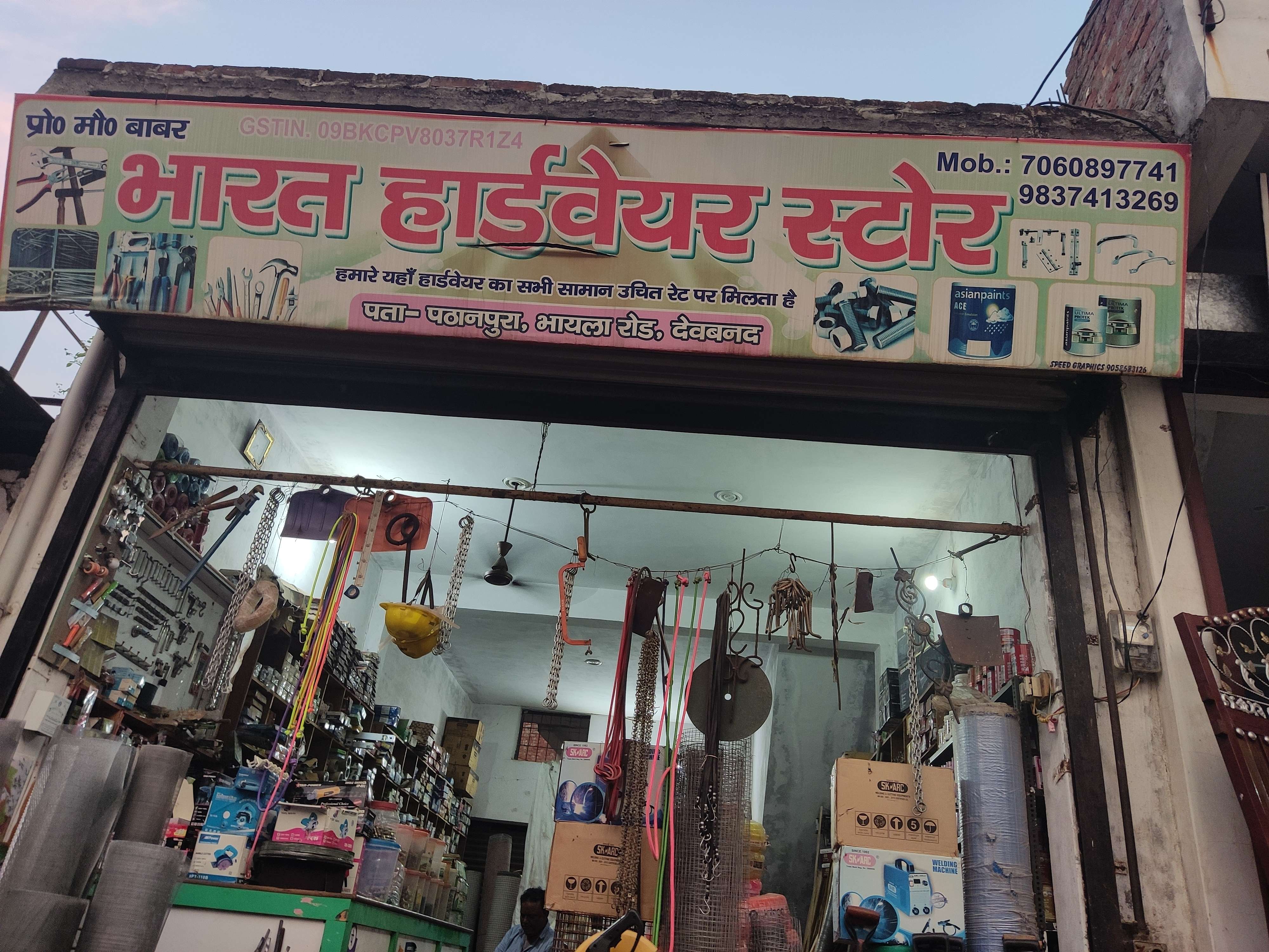 Bharat Hardware Store