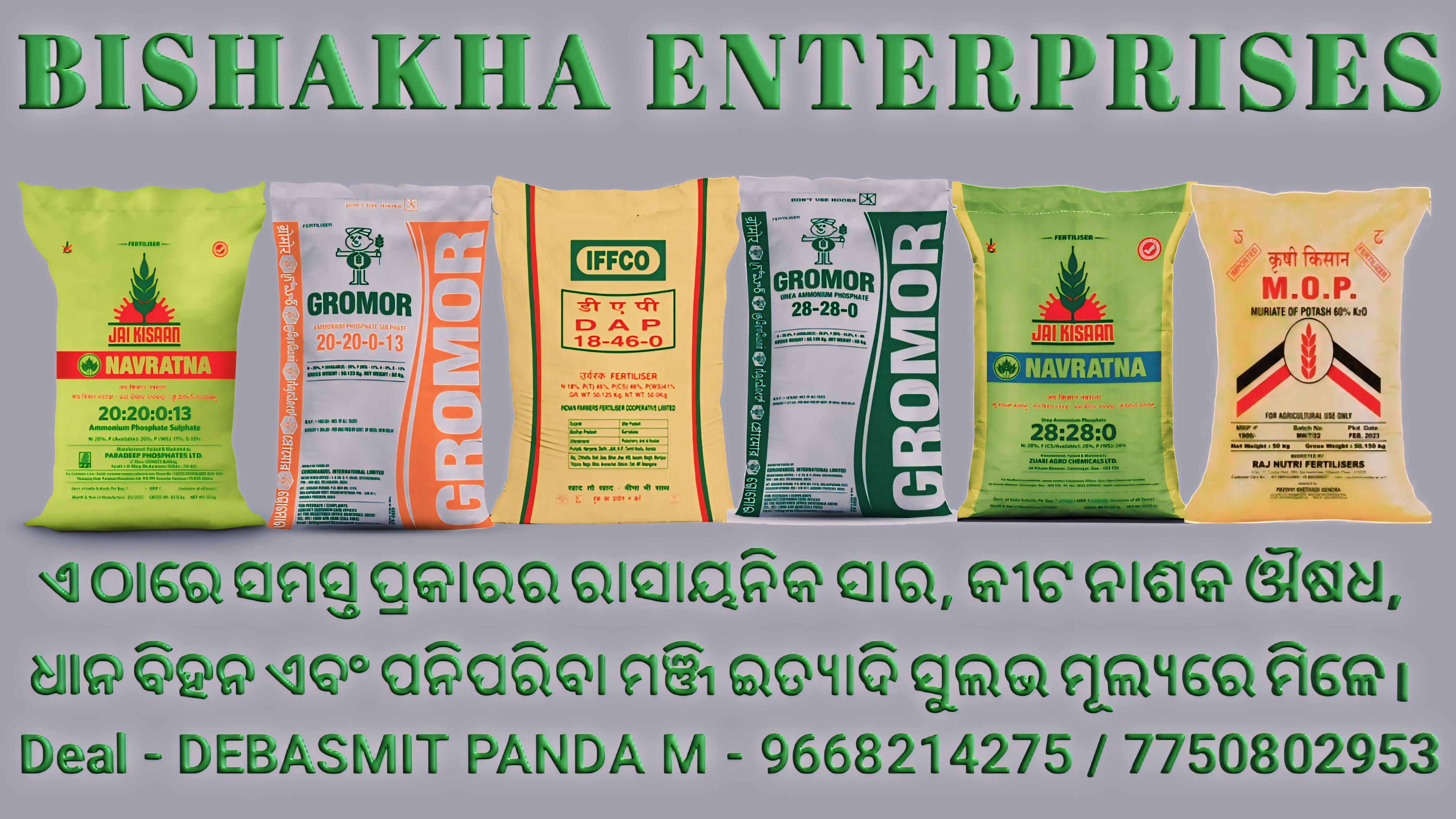 M/s Bishakha Enterprises 