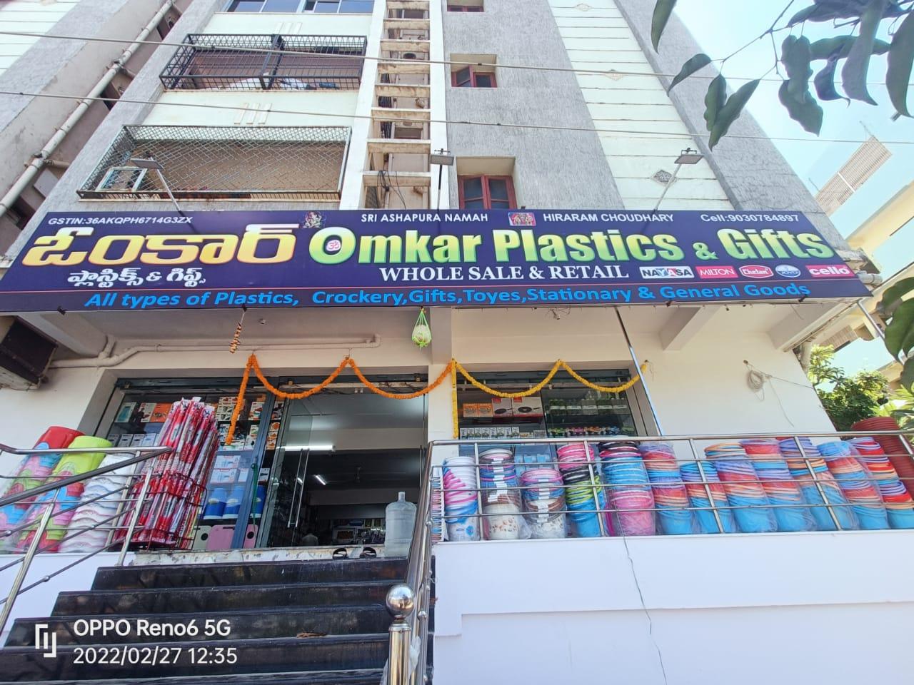 Omkar Plastic End Gifts