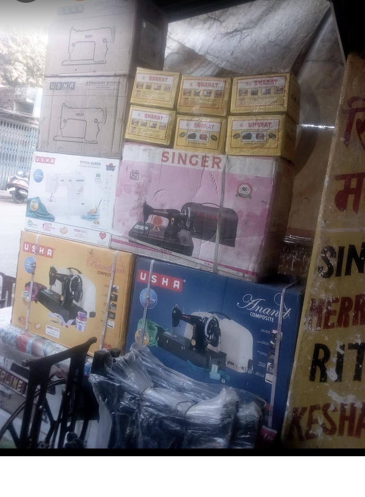 Shiva Furniture & Iron Store सिलाई मशीन सेल्स