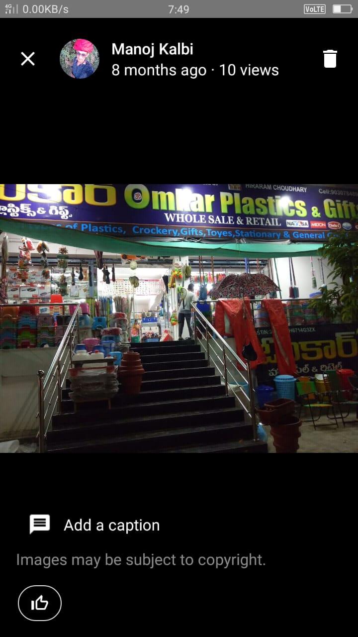 Omkar Plastic End Gifts