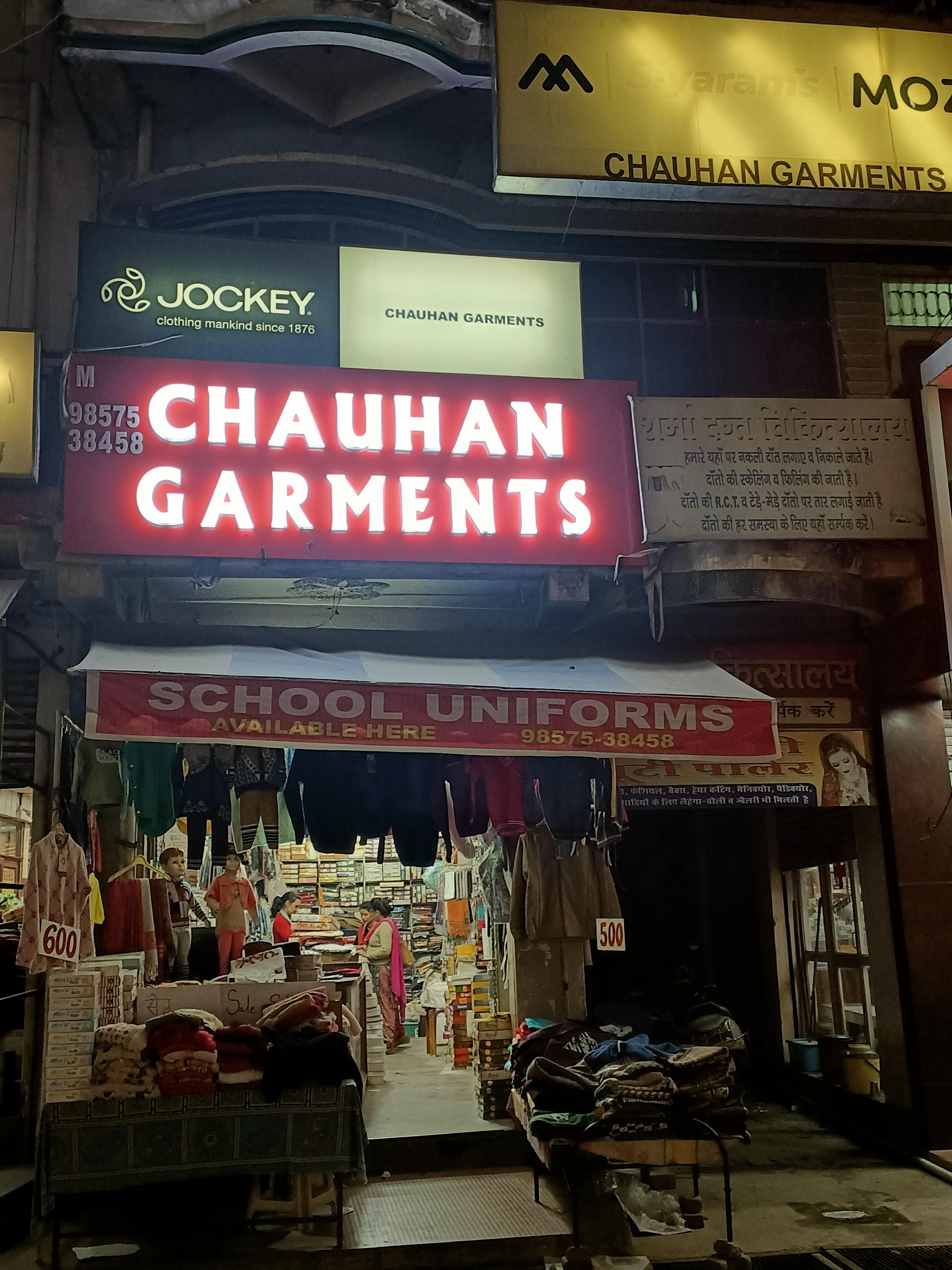 M S Chauhan Garments